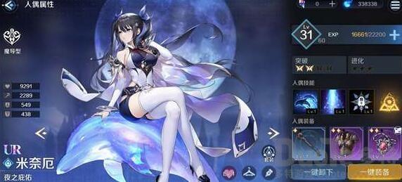复苏的魔女米奈厄强度如何 复苏的魔女米奈厄强度介绍