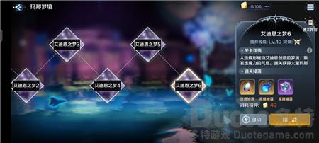 复苏的魔女体力怎么花 复苏的魔女体力消耗优先级推荐