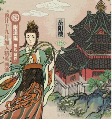 江南百景图朝板经验怎么获得 江南百景图朝板经验获得攻略