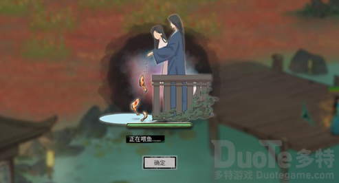 鬼谷八荒怎么让妻子跟着自己 让妻子跟着自己方法分享