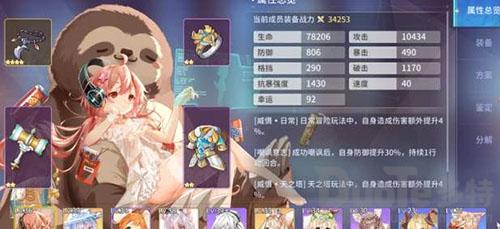 伊甸园的骄傲星之沙怎么获取 伊甸园的骄傲星之沙获取攻略
