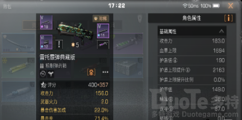 明日之后辐射高校第8赛季配件怎么搭配 明日之后辐射高校第8赛季配件推荐