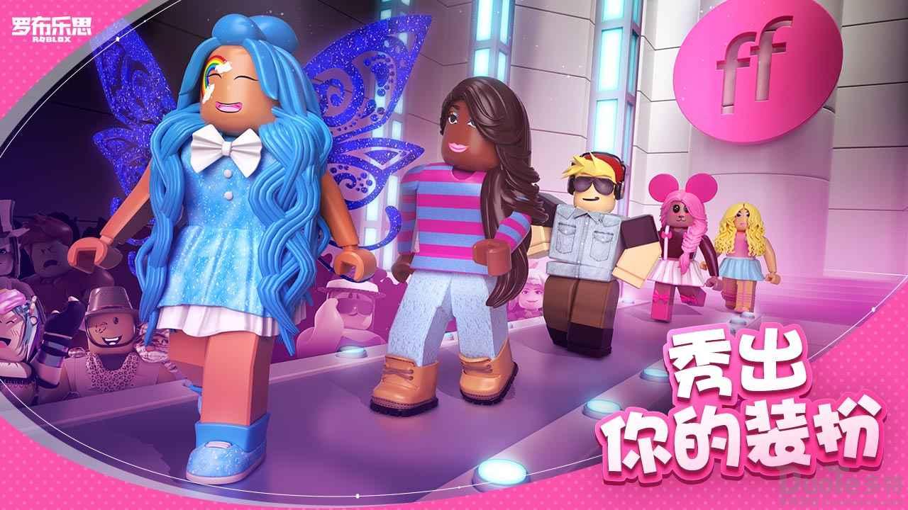罗布乐思无法登陆游戏怎么办 罗布乐思无法登陆游戏解决方案介绍