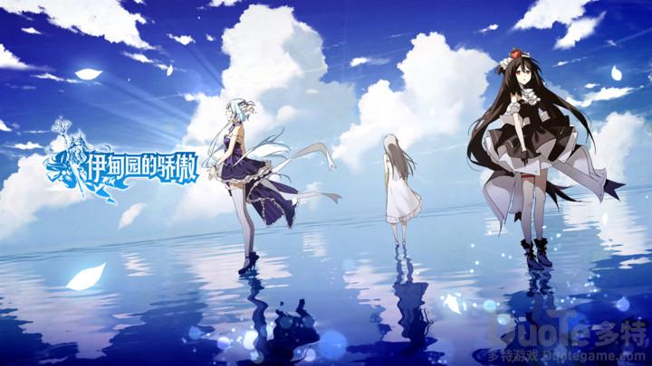 伊甸园的骄傲秘境答案是什么 伊甸园的骄傲秘境问答答案一览