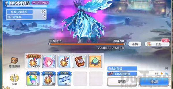 公主连结雨神大人怎么打 公主连结雨神大人打法介绍
