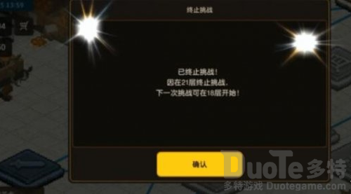 坎公骑冠剑卡马逊代币有什么用 卡马逊代币作用介绍