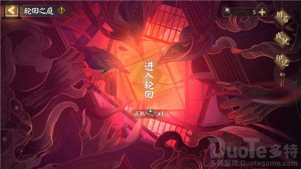 阴阳师罪业回舞活动该怎么玩 阴阳师罪业回舞攻略分享