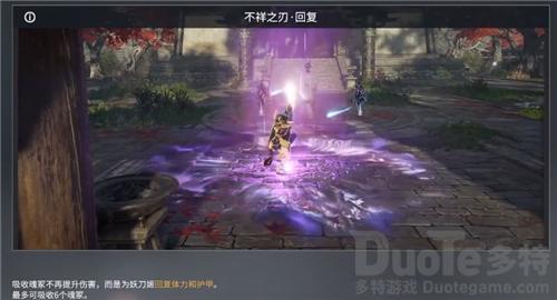 永劫无间魂冢是什么 永劫无间魂冢作用介绍