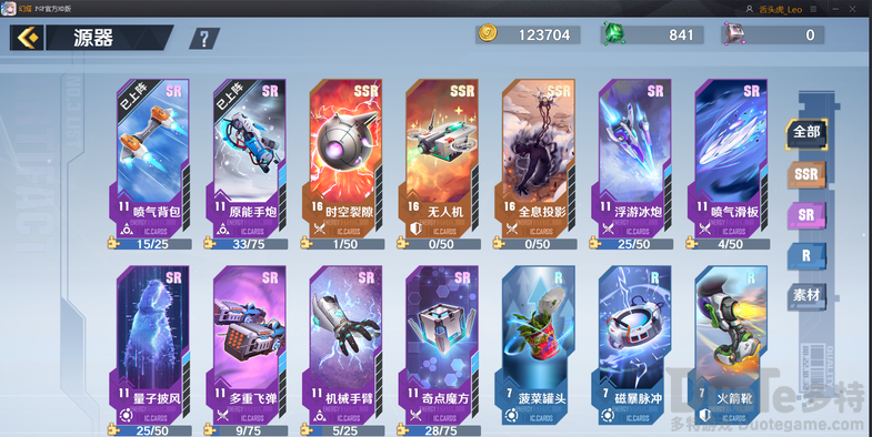 幻塔源器怎么获得 幻塔源器获得方法分享