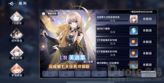 复苏的魔女芙洛莱怎么获取 复苏的魔女芙洛莱获取方式介绍