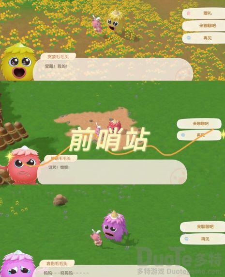 摩尔庄园水球怎么扔 摩尔庄园手游投掷水球方法