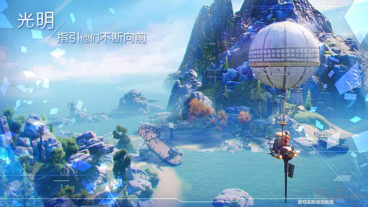 诺亚之心怎么去触发奇遇 诺亚之心触发奇遇方法介绍