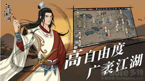 汉家江湖泰阿剑在哪获得 汉家江湖泰阿剑获得方法介绍