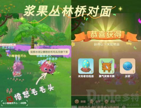 摩尔庄园水球怎么获得 摩尔庄园手游水球获得方法