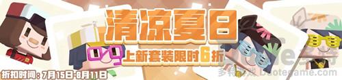 宝可梦大探险友好商店有什么 宝可梦大探险友好商店上新内容介绍