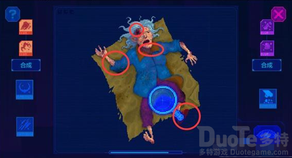 迷雾侦探佩里夫人有哪些线索 迷雾侦探佩里夫人线索位置介绍