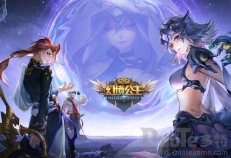 幻境公主哪个角色强 幻境公主角色强度排行榜一览