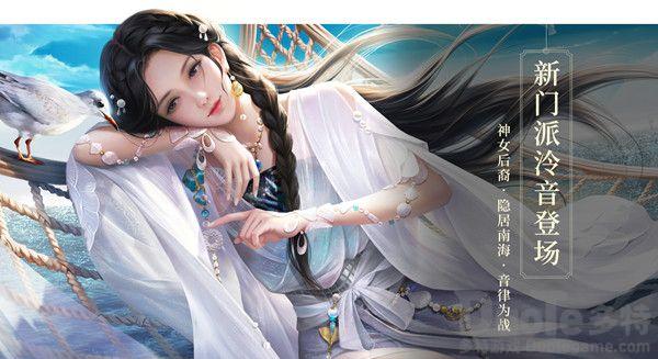 一梦江湖泠音技能怎么加点 泠音技能加点推荐分享