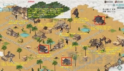 江湖悠悠侠道秦云寨2-7怎么过 江湖悠悠侠道青云寨2-7通关攻略