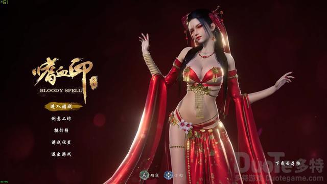 嗜血印女祭司服装怎么获得 嗜血印女祭司服装获得视频介绍