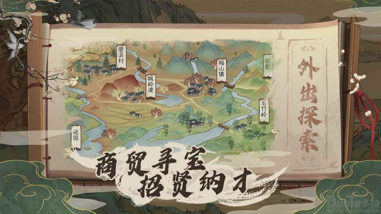桃源记新手怎么才能快速发展 新手快速发展技巧分享