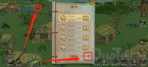 桃源记村民饿了怎么办 桃源记自动喂食方法介绍