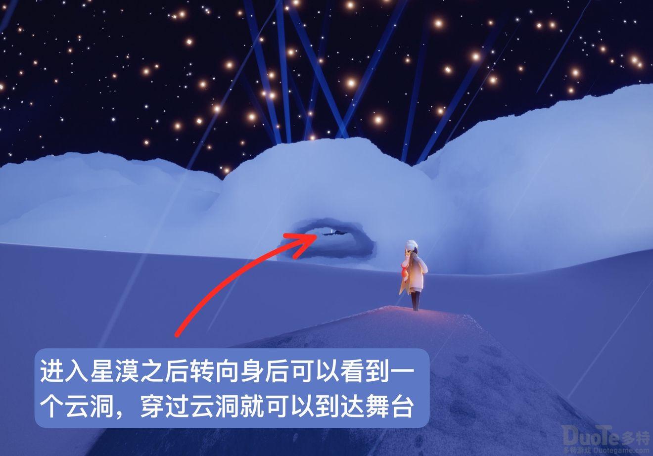 光遇小王子季先祖有哪些 光遇小王子季先祖位置介绍