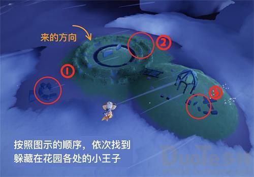 Sky光遇小王子第二次躲在哪 Sky光遇小王子躲藏位置一览