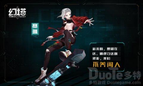幻塔赛琳角色怎么样 幻塔赛琳角色介绍