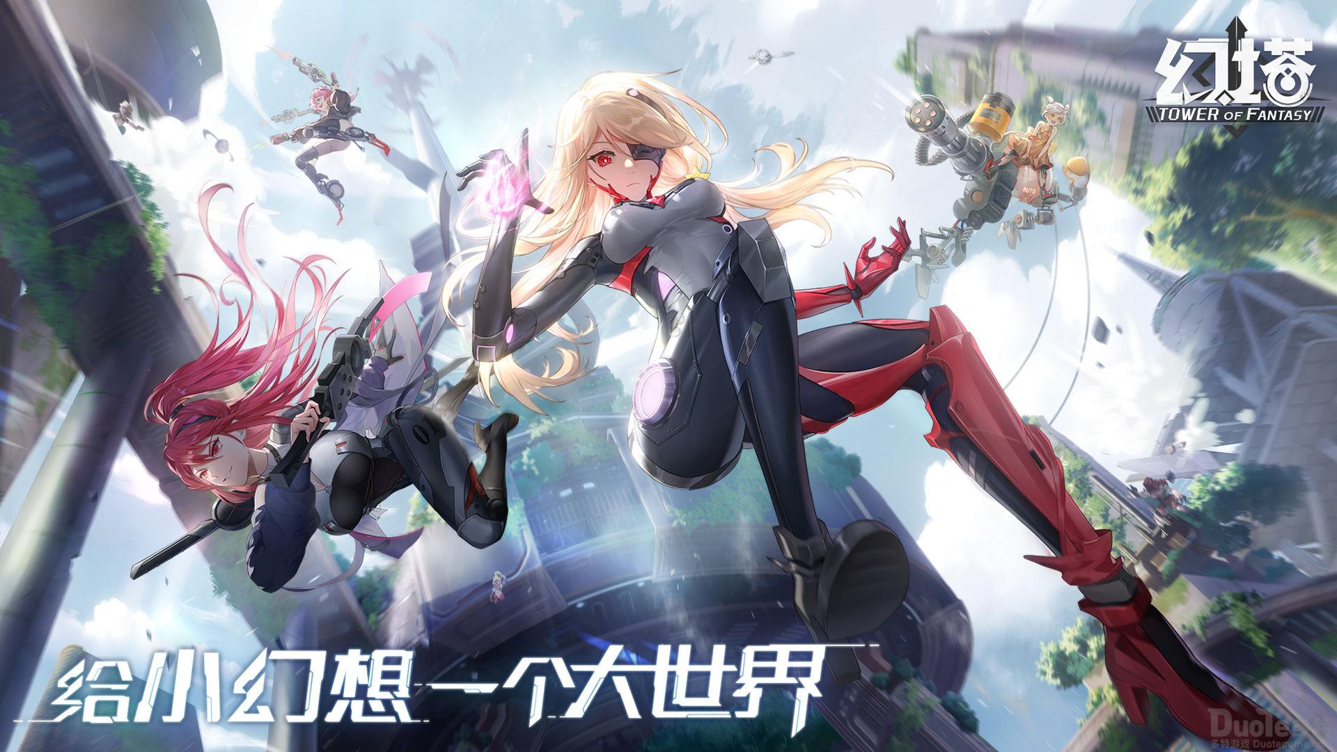 幻塔战力怎么提升 幻塔战力提升攻略