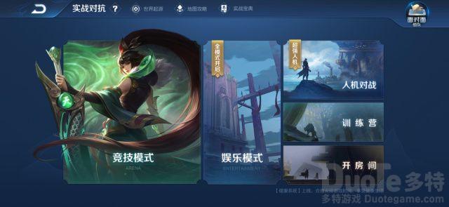 王者荣耀zone模式什么意思 王者荣耀zone模式介绍