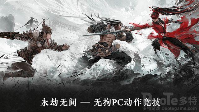 永劫无间长枪怎么赶路 永劫无间长枪快速赶路方法介绍