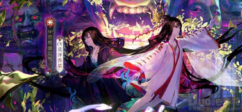 阴阳师往复之间辅助式神怎么搭配 往复之间式神援助搭配攻略