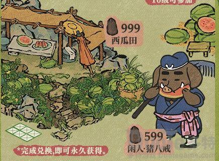 江南百景图猪八戒有什么用 江南百景图猪八戒作用介绍