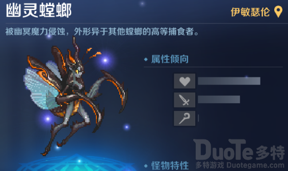 复苏的魔女螳螂姐妹怎么打 复苏的魔女螳螂姐妹打法攻略