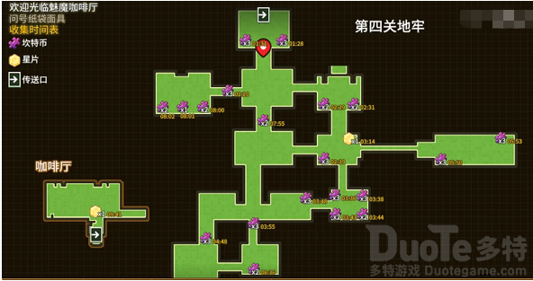 坎公骑冠剑问号纸袋面具怎么收集 坎公骑冠剑问号纸袋面具全收集攻略