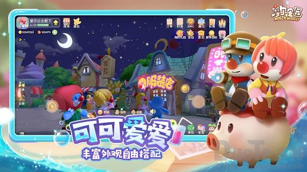 摩尔庄园近期有什么神奇兑换码  摩尔庄园近期神奇兑换码口令攻略