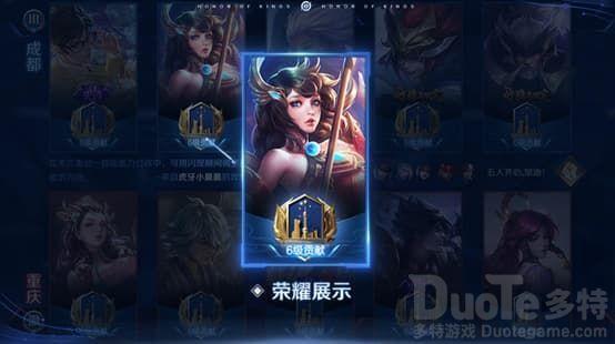 王者荣耀城市徽章怎么快速升级 王者荣耀城市徽章快速升级方法