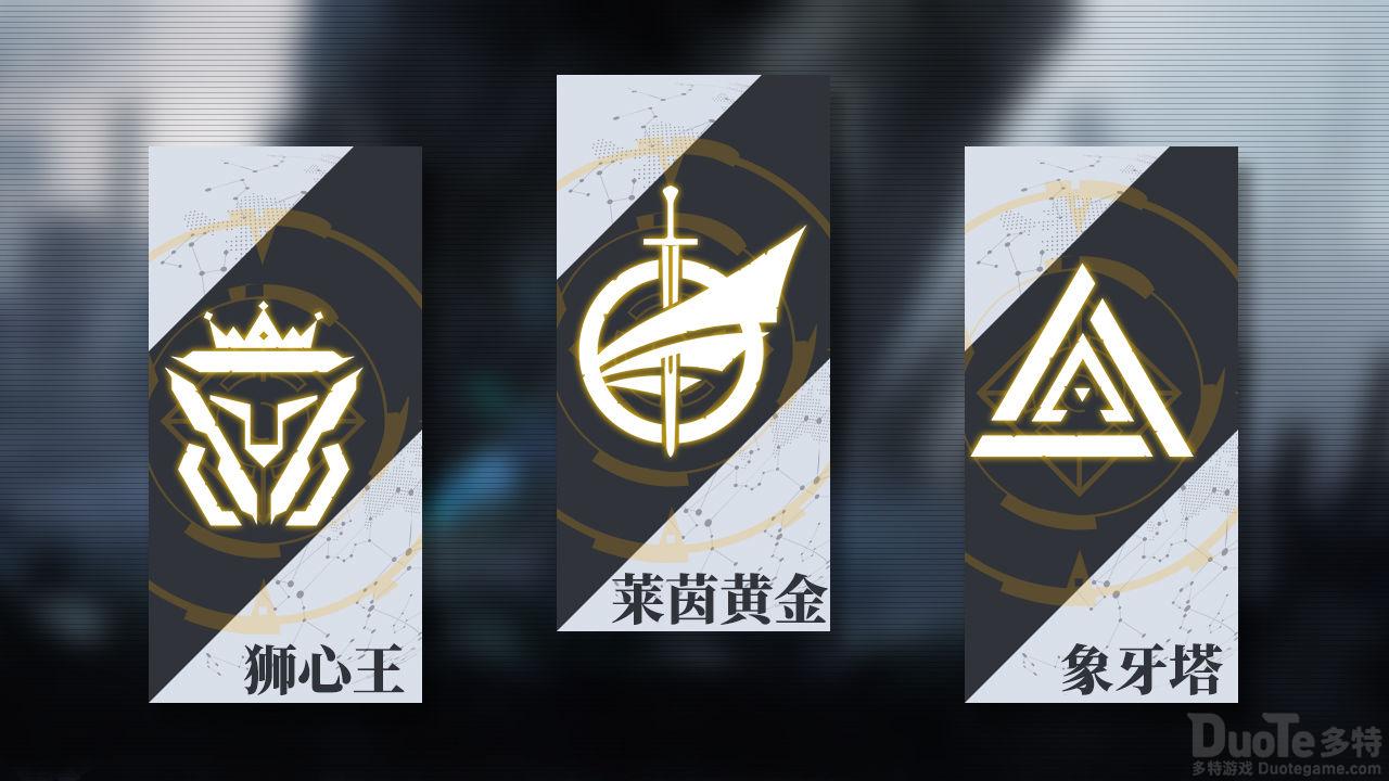 神行少女有哪些势力可以选择 神行少女势力选择介绍