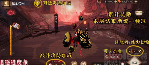 阴阳师sp面灵气活动阵容怎么搭配 阴阳师sp面灵气活动阵容搭配攻略
