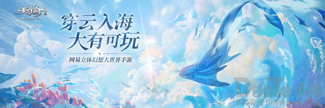 天谕手游英灵神武该怎么获取 天谕手游英灵神武获取方法介绍