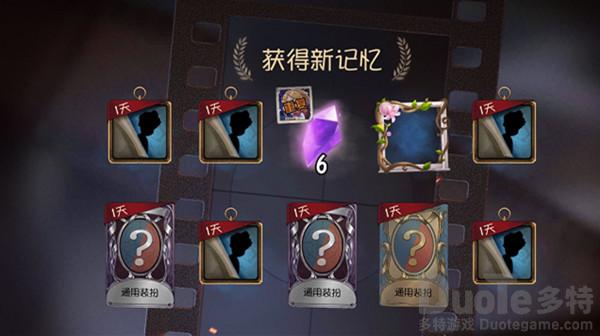 第五人格颠茄花头像框怎么获取 第五人格颠茄花头像框获取方法介绍