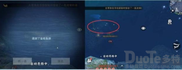 一梦江湖伏月节金枪鱼成就怎么做 一梦江湖伏月节金枪鱼成就完成攻略