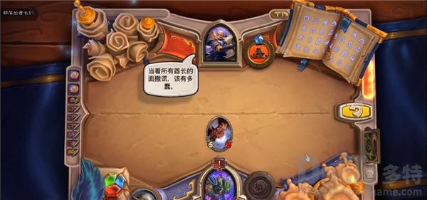 炉石传说数量优势怎么过 炉石传说数量优势打法攻略