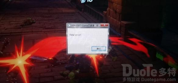 兽人必须死3游戏崩溃怎么解决 兽人必须死3游戏崩溃解决方法介绍