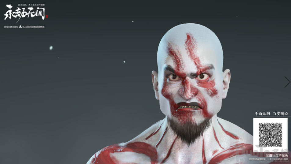 永劫无间怎么捏出奎爷 永劫无间奎爷捏脸数据分享
