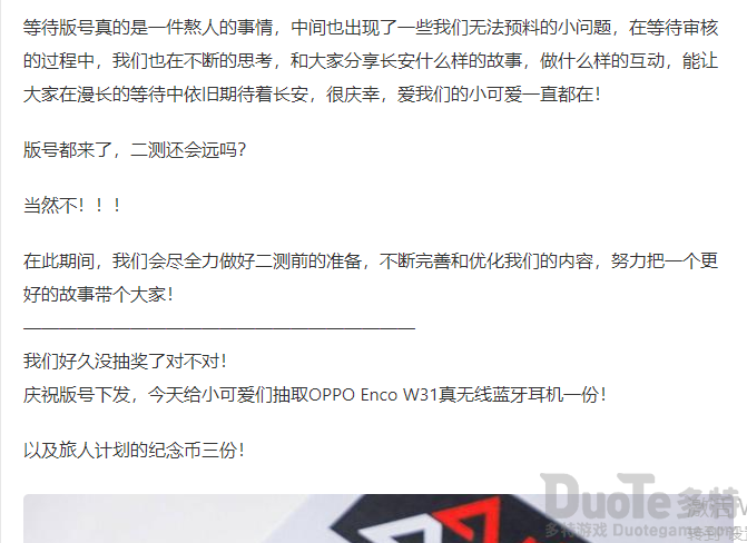 长安夜明什么时候上线  长安夜明上线时间