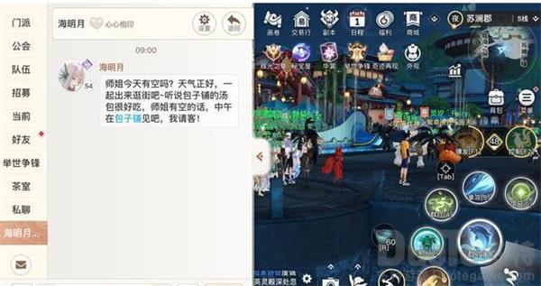 天谕手游明月何皎皎任务怎么做 天谕手游明月何皎皎任务攻略