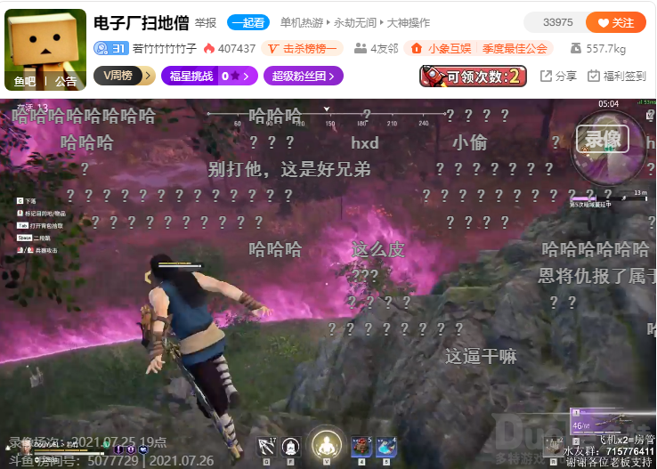永劫无间电子厂什么梗 永劫无间电子厂