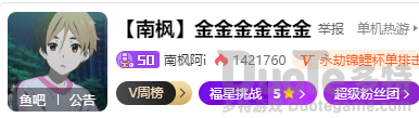 永劫无间电子厂三杰什么梗 永劫无间电子厂三杰